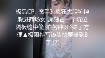 肉嘟嘟的可爱妹子，舌头撩人童颜巨乳躺下掰穴大黑牛加持震动刺激喷尿