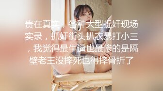 成都操小女友(背入篇)