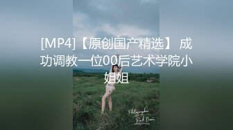 [MP4/ 399M] 婴儿肥肉嘟嘟像混血激情操逼，旁边还有个解说，翘起肥臀特写，自己骑上来扭动小腰