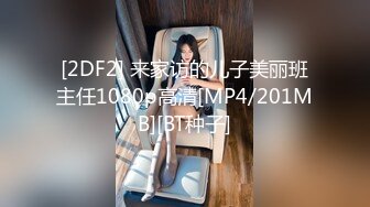 长腿反差婊出来偷情被三个大汉猛操出血还不肯停Chinesehomemade_16614998382636710