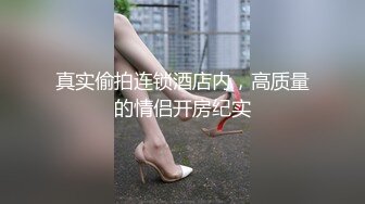 【新片速遞】&nbsp;&nbsp;双马尾洛丽塔妹子上位打桩 榨精小妖精 只用了5分钟 如果不是逼下留情小哥哥早就缴械了 嘻嘻 无套内射完整版 [225MB/MP4/05:11]