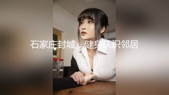 现在最想拥抱的现役女子大生结月里亚 生来第一次品尝到的快感让人不由自主地极度激昂！初体验＆初绝顶3本番150分特别篇