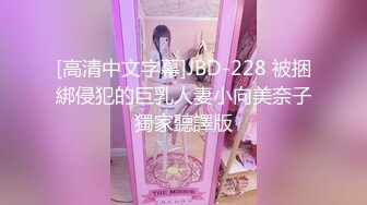 [MP4]【性感花宝宝】颜值不错妹子开裆牛仔裤诱惑给炮友口交，跳蛋塞逼车内掰穴特写非常粉嫩