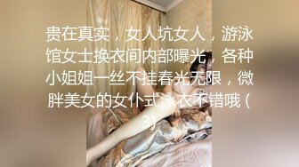 泄密流出 表妹手机的秘密里面有不少大尺度艳照和屌丝男友性爱视频