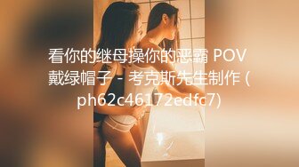 大神包养的漂亮女神，跪舔主人的大肉棒，宝贝你在想什么，‘好大啊 嗯~’ 骚货！