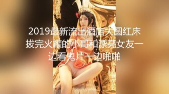 极品萝莉窈窕网红女神粉发开档黑丝 后入专属肉便器 情欲四射肉欲冲击