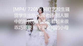 【新片速遞 】美乳嫩妹和小男友操逼！脱掉内裤抱起来掰穴！骑在身上大屌猛坐，自己疯狂揉搓骚穴，往上视角抽插[594MB/MP4/01:46:50]