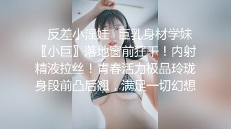 极品性感尤物女神『Bunny』✅巅峰女神顶级精盆 外表有多端庄私下就有多淫荡，筷子般的美腿