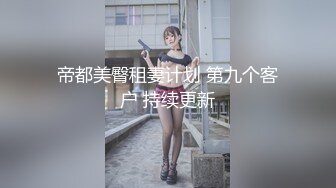 [MP4/826M]5/21最新 约操没被老公喂饱的巨乳熟妇爆菊内射VIP1196