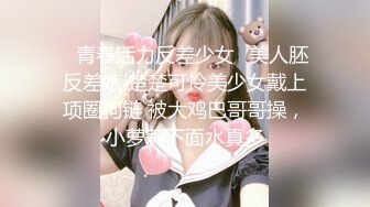 ❤️足控必看【玉足长腿】端庄新人女神各种丝袜舔脚足交