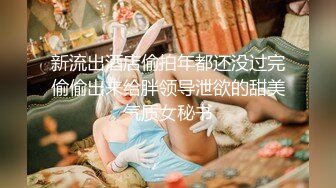 [MP4/ 856M] 与妈妈缠绵的时间，我只想记录这一刻美好的时光