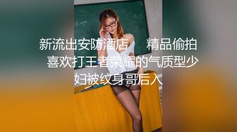 第六感奇缘之人鱼艳谭 最靓小鱼仙《雅捷》全空巨乳淫尻就是想和你来场鱼水之欢