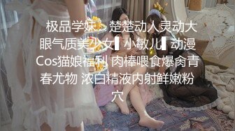 黑丝漂亮伪娘吃鸡啪啪 疼吗 你动 羞羞的表情好妩媚 好想每天无时无刻逼里塞鸡吧嘴里含满精液