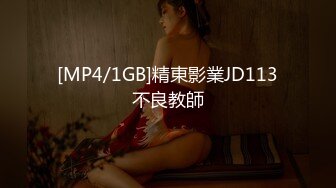 [HD/0.8G] 2024-07-12 焦点JDSY-044猥琐男冒充星探