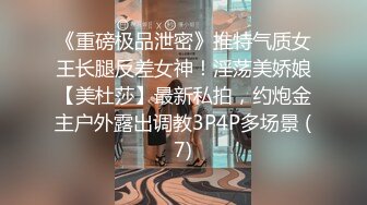 【溏心】【粉色情人】JK萝莉的初次试戏