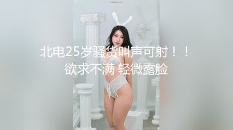 【新片速遞】 YC商场一路跟踪CD两位极品少妇❤️太激动了竟然有一位是无内[466M/MP4/02:03]