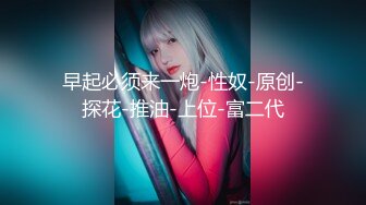 颜值女神【性感小腿精】完美身材收费房~尺度全开道具自慰~无套啪啪捆绑【14V】 (10)