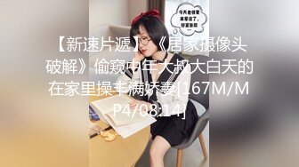 【极品厕拍】前后全景《大学校园女厕》牛逼大神潜入高校女厕偷拍学妹 丰臀阴毛多发育真不错