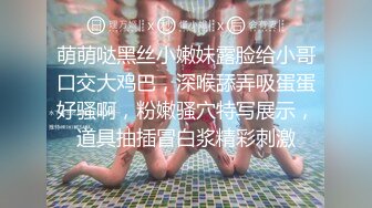 [MP4]网红女神 极品白虎名器01年在校大学生▌米娜学姐 ▌洛丽塔少女