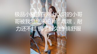 [MP4/ 127M]还是喜欢看你被疯狂后入的样子，漂亮小女孩，叫床声好优美！