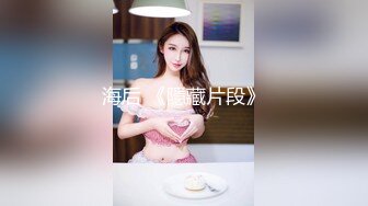 [MP4]高颜值外围小姐姐，温柔体贴身材好，大叔沙发上抠摸狂插肆意玩弄