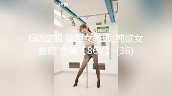 自录无水印 【肥臀美少女】小情侣情趣酒店玩SM相当刺激5月8-19【14V】 (2)