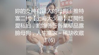 两个超嫩的小美女浴室里脱光了轮流干.