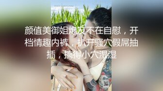 [MP4/ 660M] 娇小纹身的妹子，撅起屁股后入操逼女上无套啪啪打桩，不过瘾再用道具跳蛋自慰