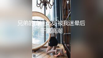 [MP4/ 638M] D罩杯小姐姐，女同激情，一对豪乳又大又软，穿戴假屌翘起屁股交，揉搓骚穴，女女舌吻