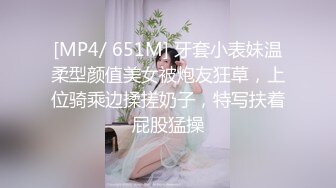 【人气❤️美少女】萝莉小奈✿ 91大神的嫩萝玩物 狗链调教玩弄黑丝抖M学妹 白虎小穴超级粉 潮吹汁性液喷溅 狂肏口爆