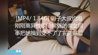 皇家华人HJ-085地下乐团浅规则