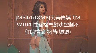 天美传媒TM0133私生饭强奸美女主播事件