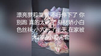 性感美女援交赚快钱 简单朴素再也回不去