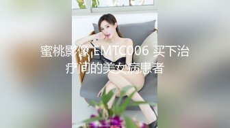 ⚫️⚫️极品人形小母狗！微博推特可欲可甜合法萝莉嫩妹【奶寸】犹如硅胶娃娃般无毛粉鲍双飞排插