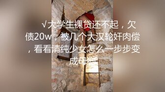 猥琐摄影师带小嫩模去香港拍写真 找机会下药迷翻带回酒店各种姿势啪啪啪