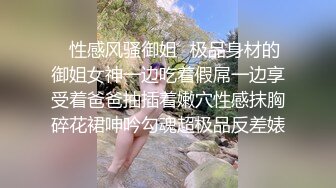 [原創錄制](no_sex)20240203_这个主播很废纸