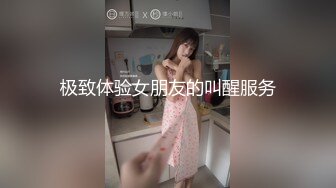 起点传媒 性视界传媒 XSJKY051 到府水电工