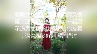 ?网红女神? 极品白虎名器01年在校大学生▌米娜学姐 ▌湿身学生妹浴缸淫叫自慰 阳具抽插鲜嫩白虎小穴 后入太爽了