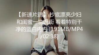 [MP4/ 2.87G] 极品白嫩美少女！美乳嫩穴炮友爆操！第一视角正入，操的不尽兴道具自慰