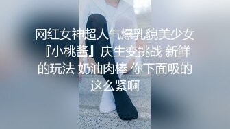 让我永远做你的女仆好不好 制服女仆用紧致的小穴夹醒主人 全程骑乘 被奋起推到后入怼着操