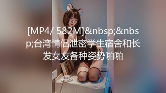 [MP4]STP28102 女神！顶级尤物来袭！圆润粉嫩美乳无毛嫩穴，集完美于一身，水晶假屌抽插小穴，搞得好湿多是白浆 VIP0600