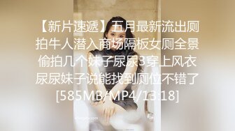 【新片速遞】&nbsp;&nbsp;✨00后萝莉小母狗被白老外调教日常，口爆，捆绑，调教，内射[172MB/MP4/39:04]