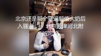 [MP4/ 767M] AI高清2K修复大宝寻花探会所精品美臀外围，连体开档黑丝服务不错