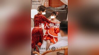 风韵犹存极品少妇露脸女上位高潮