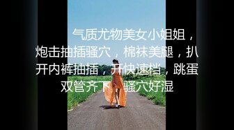 无水印[MP4/959M]10/27 S级身材情趣吊带美女黑丝诱惑操了一次又一次操了三四炮VIP1196