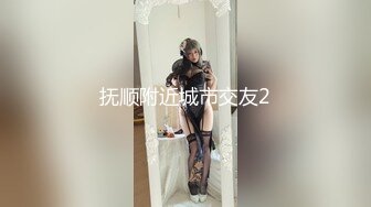 ❤️前后齐插❤️前后齐插3p完美女神第一次3p,光听对话就老刺激了单男热火朝天的在老公面前干着，绿老公还在旁边配音