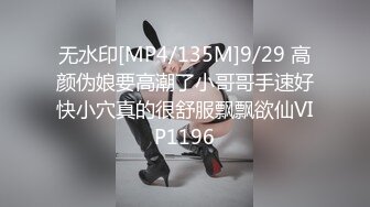 [MP4/ 910M] 反差学妹校园女神羞羞兔稚嫩邻家少女穿上黑丝媚红女仆裙装让我尽情玩弄她