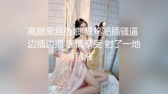 【新片速遞】&nbsp;&nbsp;小夫妻大过年也不忘记赚钱，卧室中露脸卖力深喉无套战肉丝打桩花样大战颜射一脸[310M/MP4/39:47]