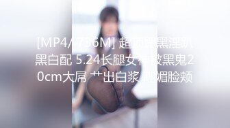 [MP4/721MB]辣椒原創 HPP0033 妹妹不乖乖哥哥肉棒的愛愛教育 喬雨昕