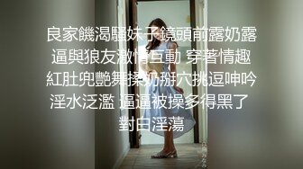 酒店高质量偷拍高颜值高分妹子，等男友期间就受不了 脱下内裤抚慰自己的小妹妹